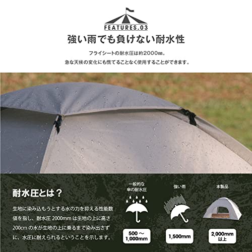 ワンタッチテント キャンプテント 2人用 ワンタッチテント UVカット加工 簡単設営 ポップアップテント テント 折りたたみ 軽量 防風 防水 耐水圧2000mm 収納袋付き アウトドア キャンプ テント 防災グッズ sl-zp150 (アイボリー)の特徴・詳細 画像