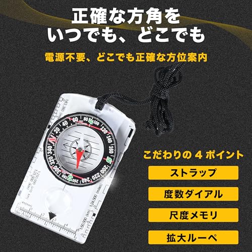 ｂｅｎｒｉｉ 方位磁石 アナログ コンパス 方位磁針 小型 軽量 登山 防災 地図読み 防災グッズ 登山用品 アウトドア 旅行 災害対策の特徴・詳細 画像
