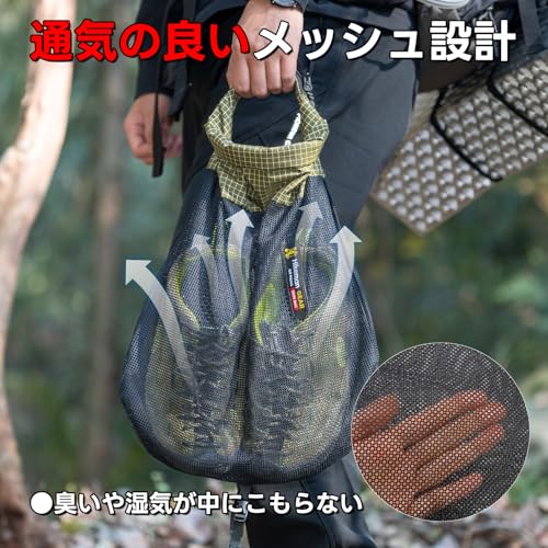 拡張収納ポーチ 登山用 シューズ収納 リュックを外付ける サブポーチ メッシュ 通気 軽量 シューズケース 登山ザック用 シューズバッグ キャンプ アウトドア ハイキング ジム ヨガ(ブラック, L)の特徴・詳細 画像