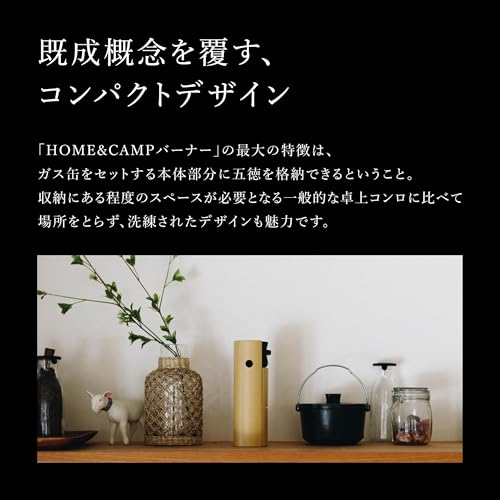 スノーピーク(snow peak) 防災 HOME&CAMPバーナー シルバー GS-600SL カセットコンロ 防災用 折りたたみ デザイン家電の特徴・詳細 画像