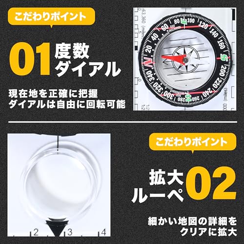 ｂｅｎｒｉｉ 方位磁石 アナログ コンパス 方位磁針 小型 軽量 登山 防災 地図読み 防災グッズ 登山用品 アウトドア 旅行 災害対策の特徴・詳細 画像