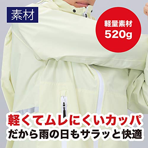 [トンボ学生服] ストレッチレインジョイ スーツ(上下セットマチ付き) 27L0002-07 Lの特徴・詳細 画像