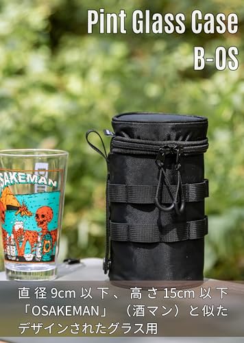 キャンピングムーン(CAMPING MOON) アウトドア パイントバンカー パイントグラスケース お酒マングラス 480ml用 ケース 炭酸火酒グラスケース B-OSの詳細・まとめ 画像