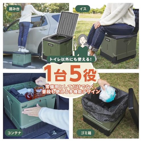 スツーレ Step 簡易トイレ 非常用トイレ 【防災グッズ 大賞 2025】 災害用 トイレ 防災トイレ 携帯トイレ 耐荷重150kg 折りたたみ アウトドア レジャー 釣り(ベージュ・L）排便袋&凝固剤5個付の特徴・詳細 画像