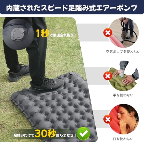エアーマット キャンプ マット【30s膨らむ･10CM厚さ】お花見に 足踏み式 無限連結可能 R値4.0 車中泊 防災 厚手 枕付き 超軽量 コンパクト 防水 寝袋 持ち運び便利 簡単収納 補修テープ付 災害 登山 テント用 キャンプ用品の特徴・詳細 画像