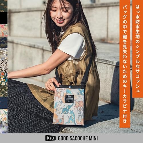 KiU キウ 600D サコッシュミニ 600D SACOCHE MINI wpc 撥水 頑丈 丈夫 長持ち ミニバッグ ショルダーバッグ 肩掛け アウトドア キャンプ 旅行 トラベル 登山 ハイキング 釣り ゴルフ スポーツ フェス 運動会 イベント 公園 レジャー 学生 キッズ 子供 かっこいい かわいい おしゃれ メンズ レディース ユニセックス スプラッシュカモフラ K233-509の詳細・まとめ 画像