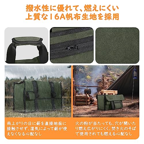 薪バッグ Housolution ログキャリー キャンプバッグ トートバッグタイプ 大容量収納 ささくれ防止/汚れ防止 持ち運び便利 耐磨耗 16A綿帆布製 パラフィンワックスコーティング LightGreenの特徴・詳細 画像
