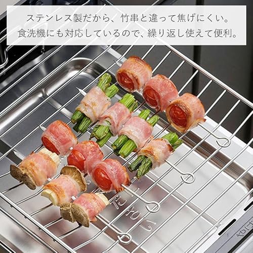 18-8ステンレス焼き串 20本 15cm 串 くし リング付き 食材が滑らない バーベキュー 食洗機対応 BBQ 焼串 焼き鳥 焼鳥 平串 繰り返し使える 串焼き 錆びにくい 吊るし焼き 焼き鳥串 金串 炭火焼 焼き魚 アウトドア キャンプ 霜山の特徴・詳細 画像
