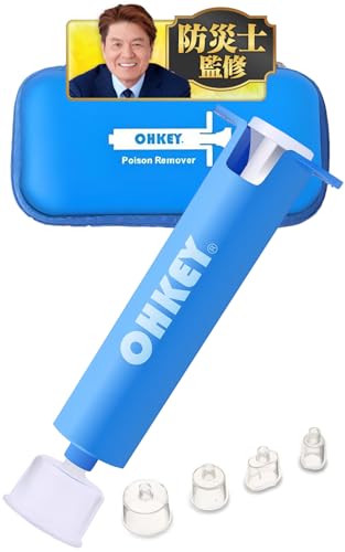 【防災士監修】OHKEY ポイズンリムーバー 強力 毒吸引器 ホイッスル 付き アウトドア 登山 保証付きの外観・全体像 画像