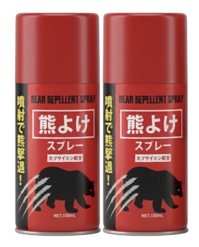 熊よけスプレー 100ml 2本セット 拡散タイプ 【高濃度カプサイシン2%配合 】【噴射で熊撃退】くまよけスプレー 熊撃退スプレー 熊対策 熊除けスプレー 登山 キャンプ 釣り 山菜採り 防災 携帯用 フジコン ベアスプレー お手軽 最安値の外観・全体像 画像