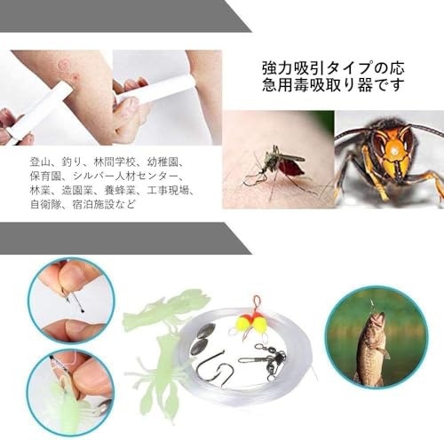 サバイバルキット サバイバルツール 救急キット​キャンプ 登山 車中泊 防災グッズ コンパクト収納 軽量設計 防水ケース 多機能 家庭用 車載用の特徴・詳細 画像
