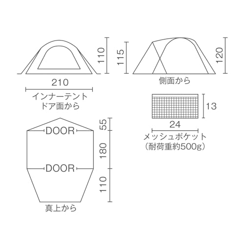 Coleman(コールマン) テント ツーリングドームエアー/LX+ グレー 2人用 3人用 ポールポケット式 2000039085 キャンプ ツーリング ２－３人用 前室あり コンパクト軽量 ダークルーム 簡単設営 カンガルーテント ソロテントの特徴・詳細 画像
