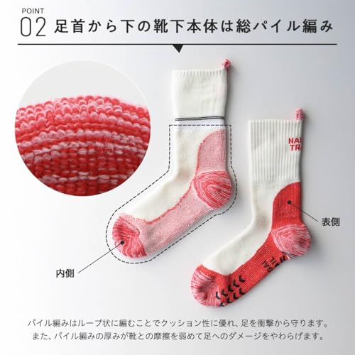 [ナイガイ] メリノウール混 登山 靴下 2重リブ 足口ループ付 足底滑り止め付き 総パイル クルー丈ソックス アウトドア メンズ＆レディース ソックス 靴下 男性 女性 プレゼント ギフト NAIGAITRAIL 90370007 (JP, 数字サイズ, 23.0 cm, 25.0 cm, 91.オフホワイト)の特徴・詳細 画像