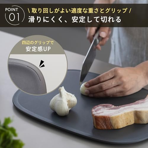 マーナ (marna) 滑りにくい まな板 S (エラストマー/傷が付きにくい) 食洗機対応 カッティングボード まないた 俎板 安定して切れる キッチン用品 グレー K807GY マーナのきほんの特徴・詳細 画像
