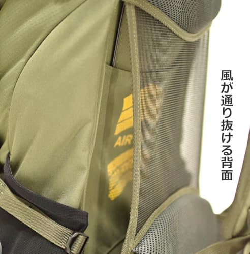 [Aconcagua] Cordoba 35 登山用バックパック 35L 軽量 背負いやすい 日帰り ハイキング トレッキング 低山 機内持ち込み対応 (グリーン)の詳細・まとめ 画像