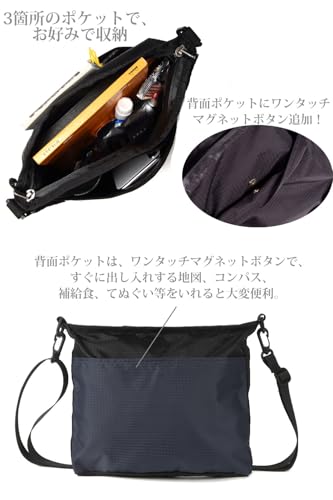 [Shoebill] サコッシュ バッグ ショルダーバッグ ナイロン 防水 登山 アウトドア 軽量 (ネイビーブラック)の特徴・詳細 画像