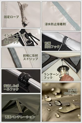 DesertFox テント 2-3人用 4000mm耐水圧 ドームテント 前室あり キャンプテント コンパクト軽量 撥水加工素材 二重層構造 4シーズン 簡単設営 超軽量 UVカット 自立式 通気防風防雨 ツーリングドーム キャンプテント (カーキ)の特徴・詳細 画像