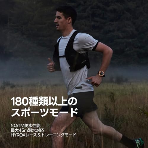 Amazfit T-Rex 3 Pro 48mm スマートウォッチ 登山 トレイルランニング HYROX ヤマレコ ヤマップ G5チタン合金 サファイアガラス スピーカー内蔵 フラッシュライト iPhone Android対応 GPS 6衛星 ミリタリー 3種類オフラインマップ ナビゲーション ルートインポート 10ATM防水 (タクティカルブラック)の特徴・詳細 画像