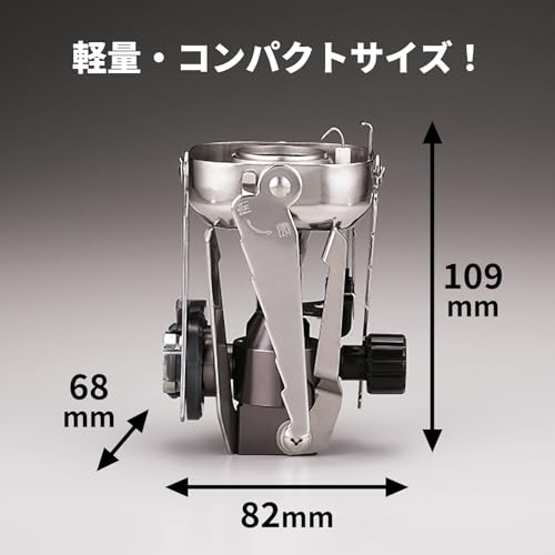 イワタニ Iwatani 岩谷 カセットガス バーナー ジュニアコンパクトバーナー アウトドア キャンプ ジュニアバーナー 防災 登山 CB-JCBの詳細・まとめ 画像