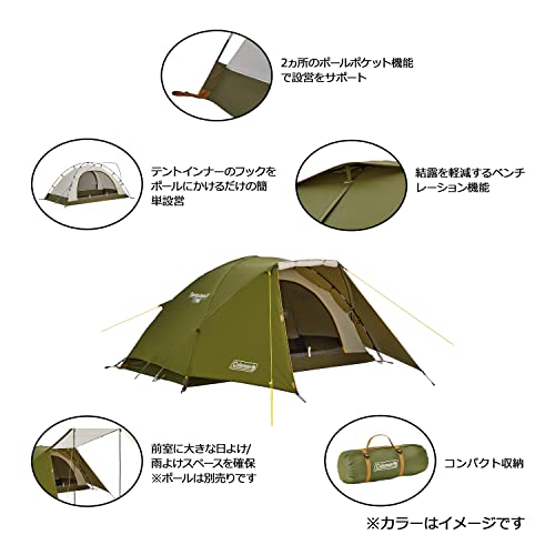 Coleman(コールマン) テント ツーリングドーム LX 2人用 3人用 キャンプ アウトドア フェス 収納 コンパクト 簡単設営 カンガルーテント ソロキャンプ ソロテントの特徴・詳細 画像