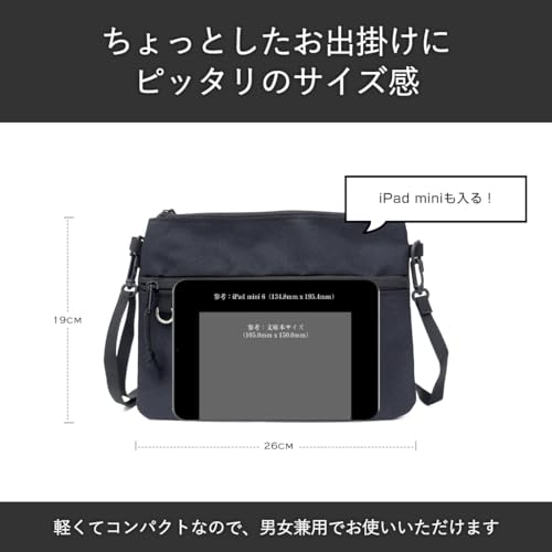 [BEEL] ベール サコッシュ バッグ ショルダーバッグ 小さめ 軽量75ｇ 斜め掛け 登山 トラベル ハイキング アウトドア ネイビーの特徴・詳細 画像