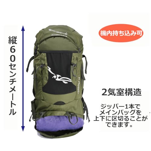 [Aconcagua] Cordoba 35 登山用バックパック 35L 軽量 背負いやすい 日帰り ハイキング トレッキング 低山 機内持ち込み対応 (グリーン)の特徴・詳細 画像