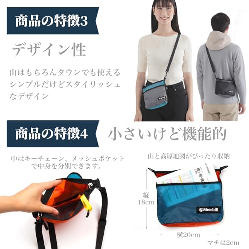 [Shoebill] サコッシュ バッグ ショルダーバッグ ナイロン 防水 小さめ おりたたみ 登山 アウトドア 軽量 (ブラックグレー)の特徴・詳細 画像