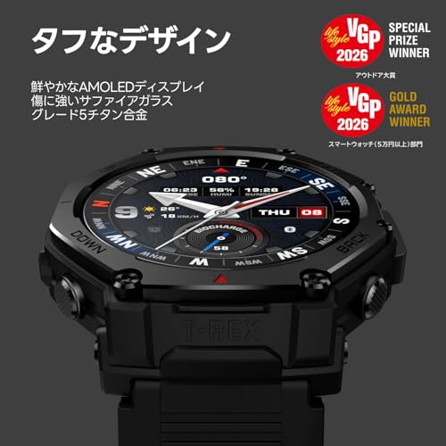 Amazfit T-Rex 3 Pro 48mm スマートウォッチ 登山 トレイルランニング HYROX ヤマレコ ヤマップ G5チタン合金 サファイアガラス スピーカー内蔵 フラッシュライト iPhone Android対応 GPS 6衛星 ミリタリー 3種類オフラインマップ ナビゲーション ルートインポート 10ATM防水 (タクティカルブラック)の詳細・まとめ 画像