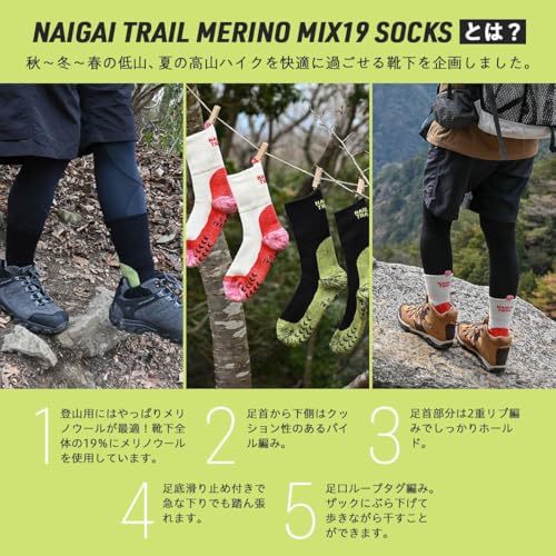 [ナイガイ] メリノウール混 登山 靴下 2重リブ 足口ループ付 足底滑り止め付き 総パイル クルー丈ソックス アウトドア メンズ＆レディース ソックス 靴下 男性 女性 プレゼント ギフト NAIGAITRAIL 90370007 (JP, 数字サイズ, 23.0 cm, 25.0 cm, 91.オフホワイト)の特徴・詳細 画像