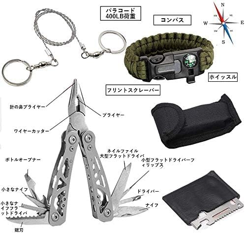 サバイバルキット サバイバルツール 救急キット​キャンプ 登山 車中泊 防災グッズ コンパクト収納 軽量設計 防水ケース 多機能 家庭用 車載用の特徴・詳細 画像