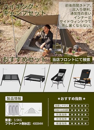 DesertFox テント 2-3人用 4000mm耐水圧 ドームテント 前室あり キャンプテント コンパクト軽量 撥水加工素材 二重層構造 4シーズン 簡単設営 超軽量 UVカット 自立式 通気防風防雨 ツーリングドーム キャンプテント (カーキ)の詳細・まとめ 画像