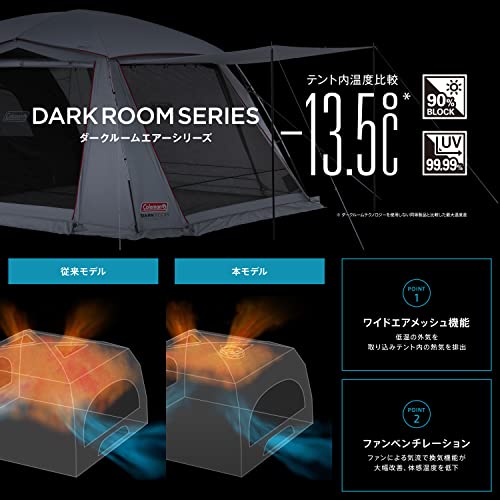 Coleman(コールマン) テント ツーリングドームエアー/LX+ グレー 2人用 3人用 ポールポケット式 2000039085 キャンプ ツーリング ２－３人用 前室あり コンパクト軽量 ダークルーム 簡単設営 カンガルーテント ソロテントの特徴・詳細 画像