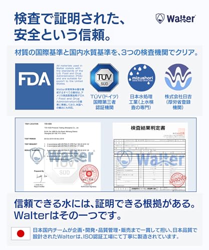 【ケース付き】Walter(ウォルター)携帯浄水器 5人家族1年6ヶ月分 災害 アウトドアー用浄水器 登山用濾過器 フィルター交換不要 5000L 軽量 ハードケース付き (01.ネイビー(ケース色))の詳細・まとめ 画像