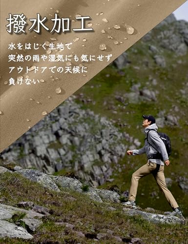 [TACVASEN] 登山 ズボン メンズ ストレッチパンツ トレーニングウェア 冷感 防水 トレッキング アウトドア ナツ 釣り 撥水 レインウェア カーキ Lの特徴・詳細 画像