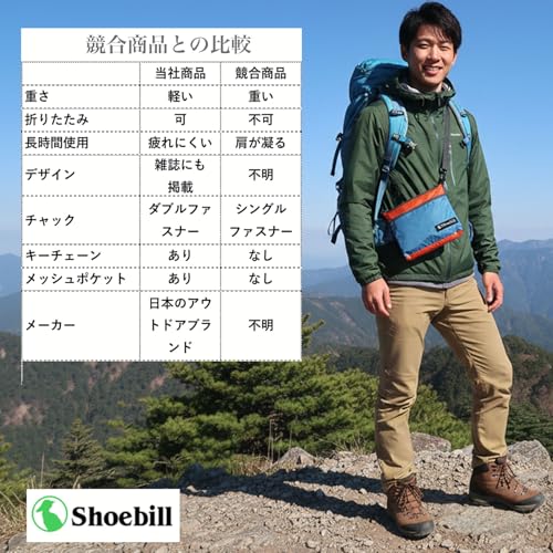 [Shoebill] サコッシュ バッグ ショルダーバッグ ナイロン 防水 小さめ おりたたみ 登山 アウトドア 軽量 (ブラックグレー)の詳細・まとめ 画像