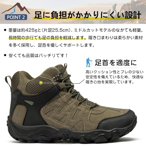 [SOARHOPE] 男性用 軽量 登山靴 メンズ トレッキングシューズ 登山シューズ 山用 靴 ハイキング 3e trekking shoes hiking boots men 登山ぐつ グリーン 27.5cmの特徴・詳細 画像