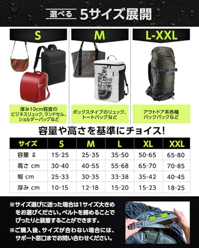 [BEACO] 【撥水王】超撥水で雨から守る リュックカバー 防水カバー レインカバー レインバックカバー 登山用 軽量100g 収納袋 コンパクト (ブラック, M（25〜35L）)の特徴・詳細 画像