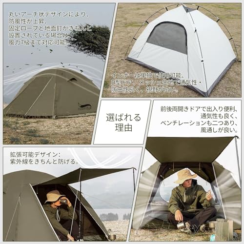 DesertFox テント 2-3人用 4000mm耐水圧 ドームテント 前室あり キャンプテント コンパクト軽量 撥水加工素材 二重層構造 4シーズン 簡単設営 超軽量 UVカット 自立式 通気防風防雨 ツーリングドーム キャンプテント (カーキ)の特徴・詳細 画像