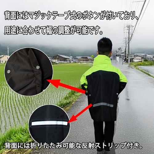 [NeoByteBe] レインコート キッズ 上下セット ランドセル対応 収納袋付き 男の子 女の子 120～160cm レインスーツ セパレート型 カッパ 修学旅行 林間学校 小学生 中学生 ジュニア 通学用 おしゃれ (黒と白, 4XL (150～165cm))の特徴・詳細 画像