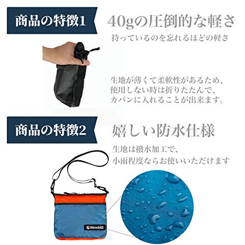 [Shoebill] サコッシュ バッグ ショルダーバッグ ナイロン 防水 小さめ おりたたみ 登山 アウトドア 軽量 (ブラックグレー)の特徴・詳細 画像