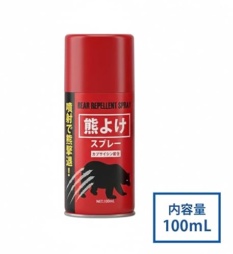 熊よけスプレー 100ml 2本セット 拡散タイプ 【高濃度カプサイシン2%配合 】【噴射で熊撃退】くまよけスプレー 熊撃退スプレー 熊対策 熊除けスプレー 登山 キャンプ 釣り 山菜採り 防災 携帯用 フジコン ベアスプレー お手軽 最安値の詳細・まとめ 画像