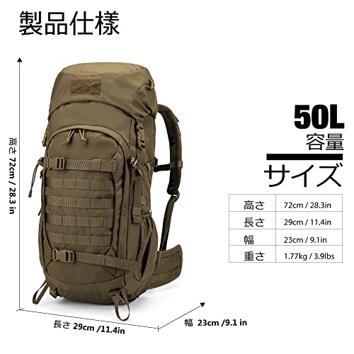 [Mardingtop] 50L バックパック 大容量 レインカバー付 タクティカルリュックサック キャンプ 登山 モールシステム ミリタリーリュック 軍用バッグ サバイバル トレッキング 大型 旅行 防災の特徴・詳細 画像