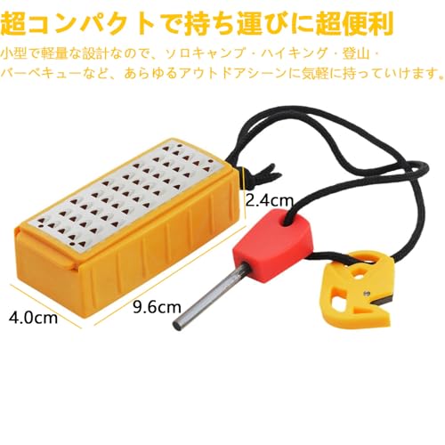 HAKONA 火口メーカー 火起こし おろし器式ファイヤースターターセット 収納ボックス付き コンパクト携帯用 枝や薪から簡単火口作成 フリント石付き キャンプ・サバイバル・災害備蓄用火起こし器 アウトドア用品の特徴・詳細 画像