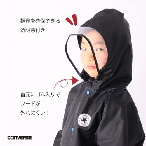 小川(Ogawa) コンバース キッズレインコート 子供 男の子 女の子 150cm CONVERSE ネイビー ランドセル リュックの上から着れる 調整タック付 リュック型収納袋付 20317の特徴・詳細 画像