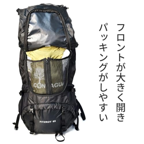 [Aconcagua] アコンカグア 登山用リュック 65L 大容量 大型 バックパック Fitzroy フィッツロイ 65 男女兼用の特徴・詳細 画像
