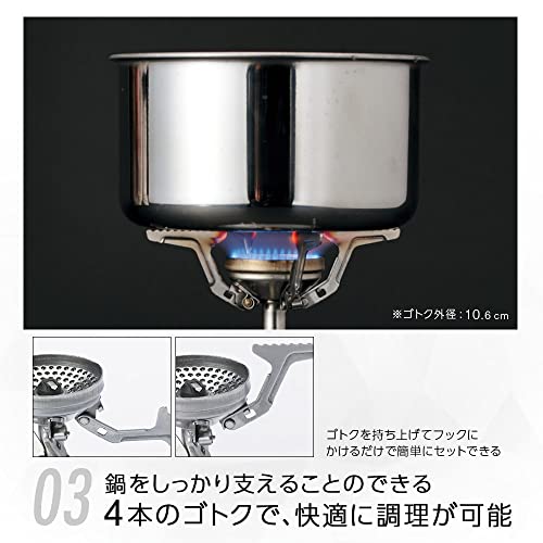 ソト(SOTO) 日本製 シングルバーナー コンパクト ストーブ 収納ポーチ付 OD缶 ソロ キャンプ 登山 アミカス SOD-320の特徴・詳細 画像