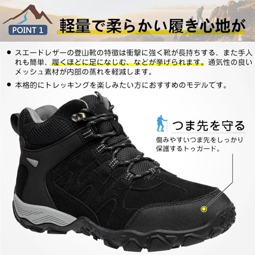 [SOARHOPE] 登山シューズ 登山 靴 メンズ レディース トレッキングシューズ ミドルカット おしゃれ アウトドア靴 防滑 轻量 初心者 ブラック 25.5 cmの詳細・まとめ 画像