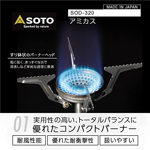 ソト(SOTO) 日本製 シングルバーナー コンパクト ストーブ 収納ポーチ付 OD缶 ソロ キャンプ 登山 アミカス SOD-320の詳細・まとめ 画像
