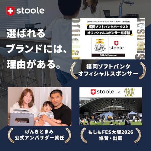 スツーレ 簡易トイレ 非常用トイレ 【 防災グッズ 大賞2025】 災害用 トイレ 防災トイレ 折りたたみ 携帯 stoole 非常用 アウトドア レジャー 踏み台 イス 多機能 (グリーン・L (排便袋&凝固剤 5個付))の詳細・まとめ 画像