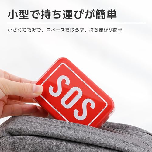 サバイバルキット サバイバルグッズ エマージェンシー 登山工具セット 多機能サバイバルツール アウトドア必需品、緊急時の自衛用サバイバルツール 収納ボックス付きの特徴・詳細 画像